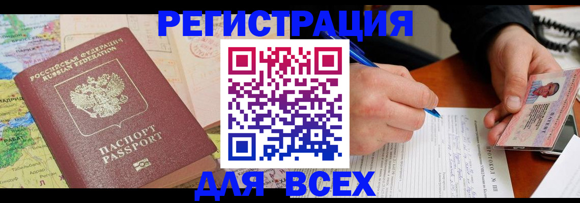 форма 3 в Родниках